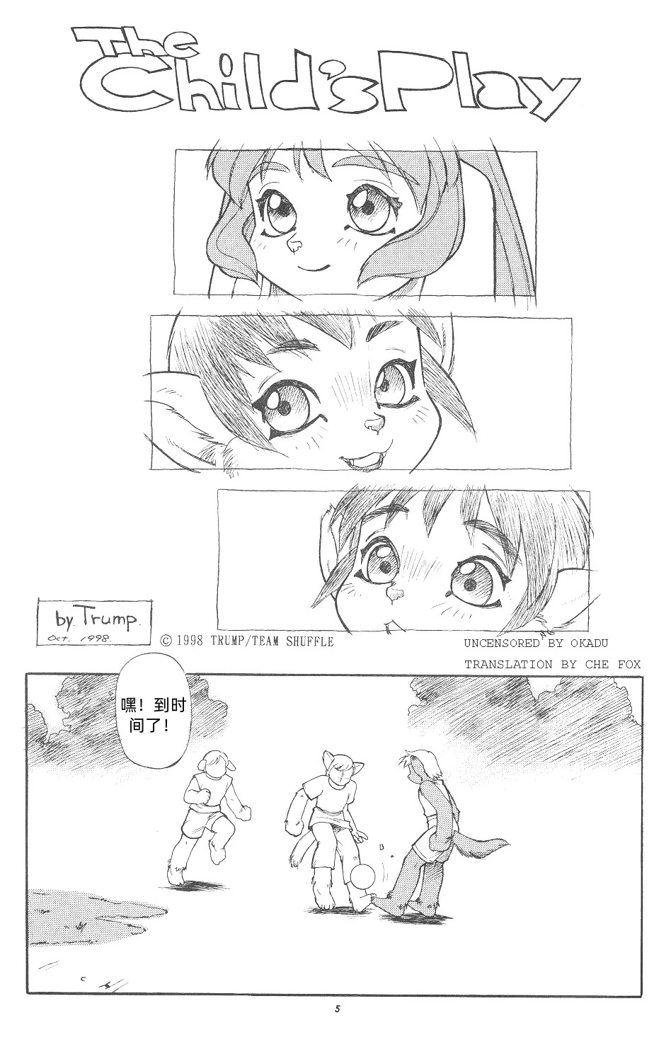 Kemono Shounen | Furry Boys page 7 full