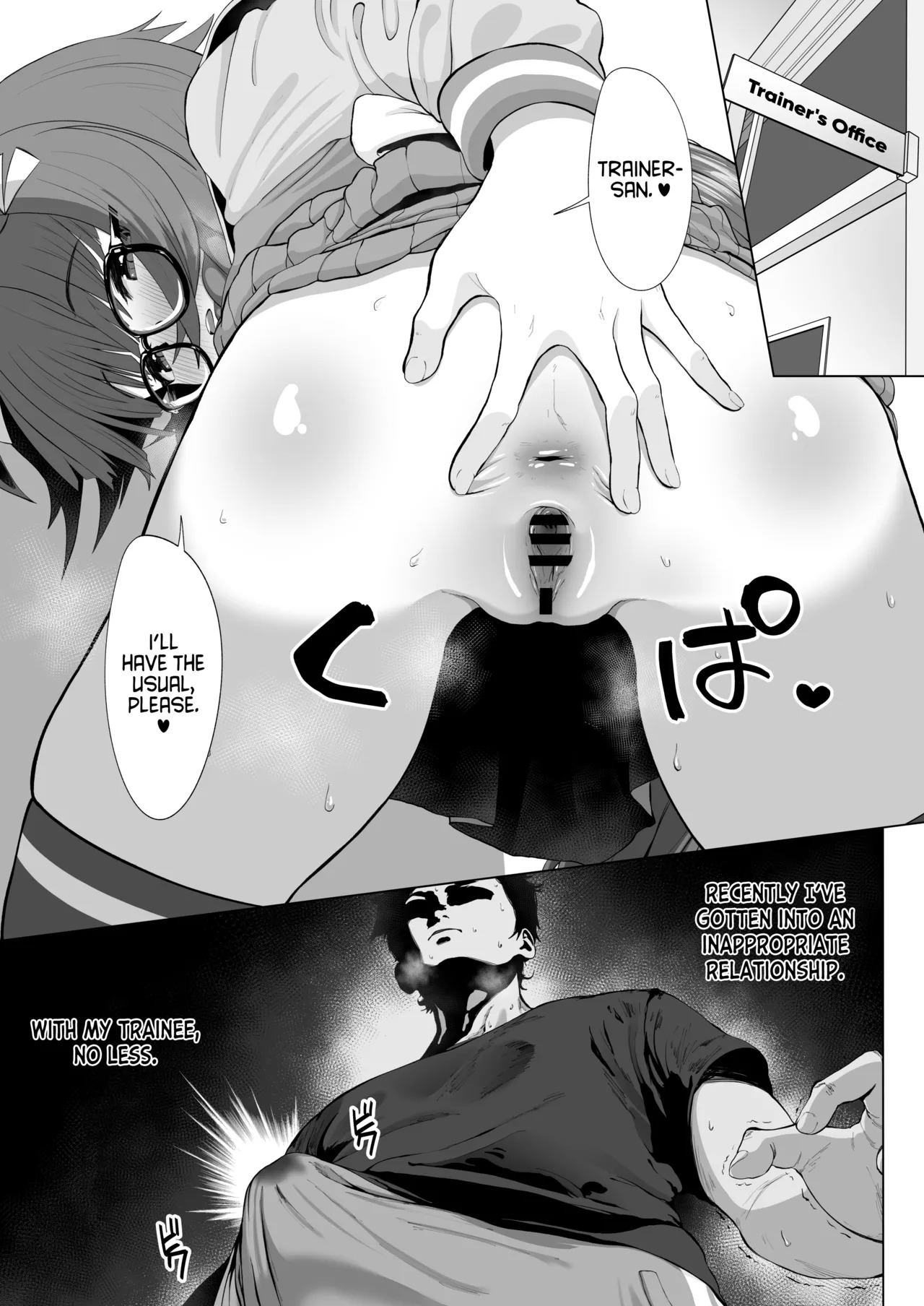 Short Rob Roy Manga page 1 full
