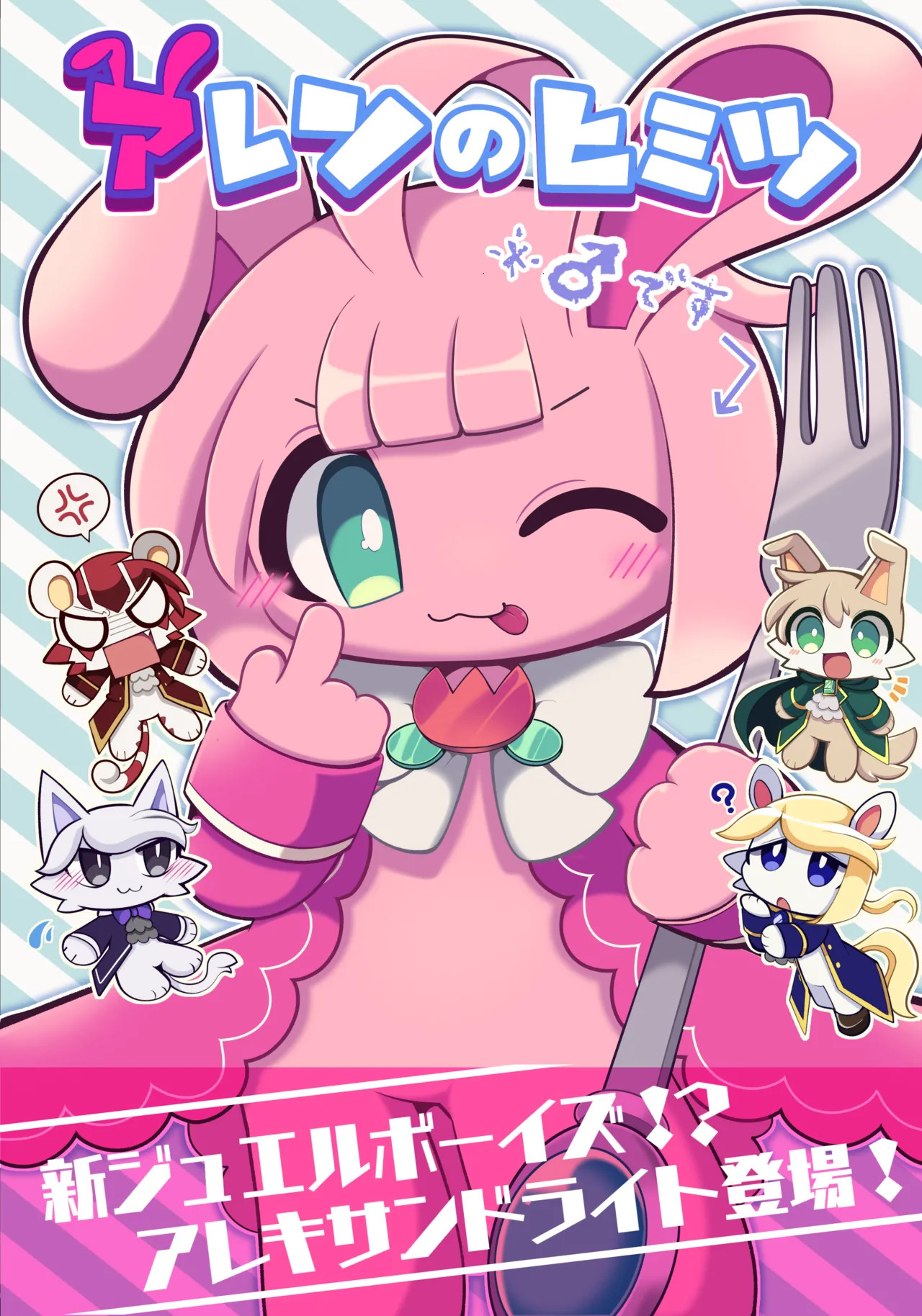 AiLun page 1 full