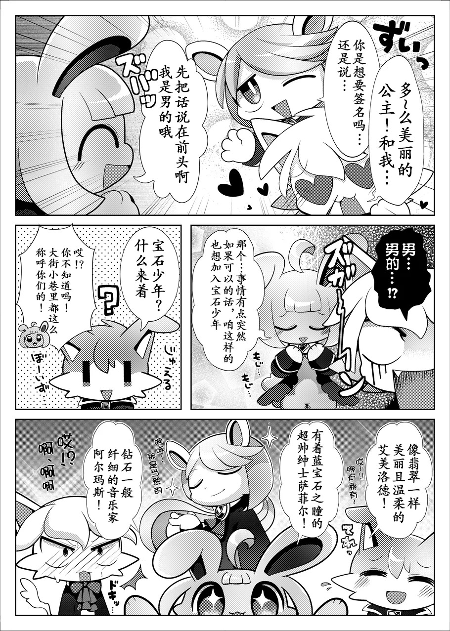 AiLun page 3 full
