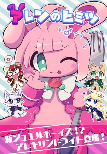 AiLun cover