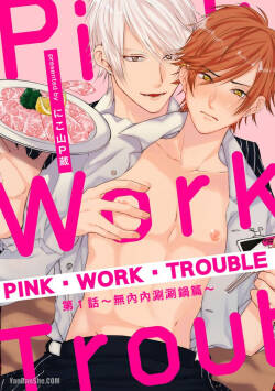 Pink Work Trouble︱PINK‧WORK‧TROUBLE