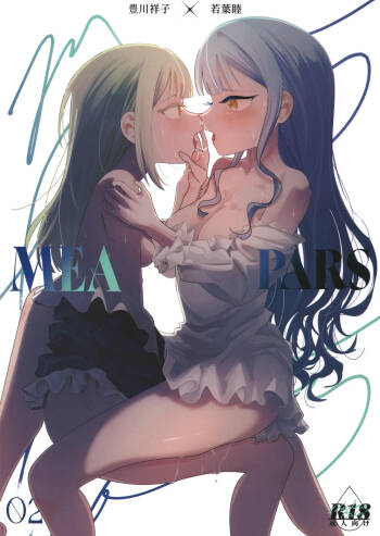Mea Pars 02 cover