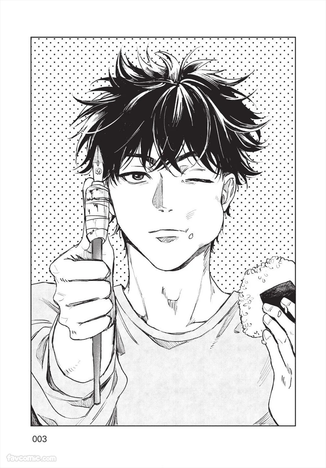Susumu x Minoru 2︱进×实 2 page 4 full