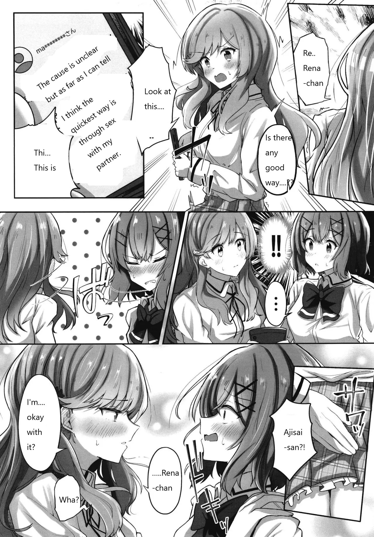 Futanare page 5 full