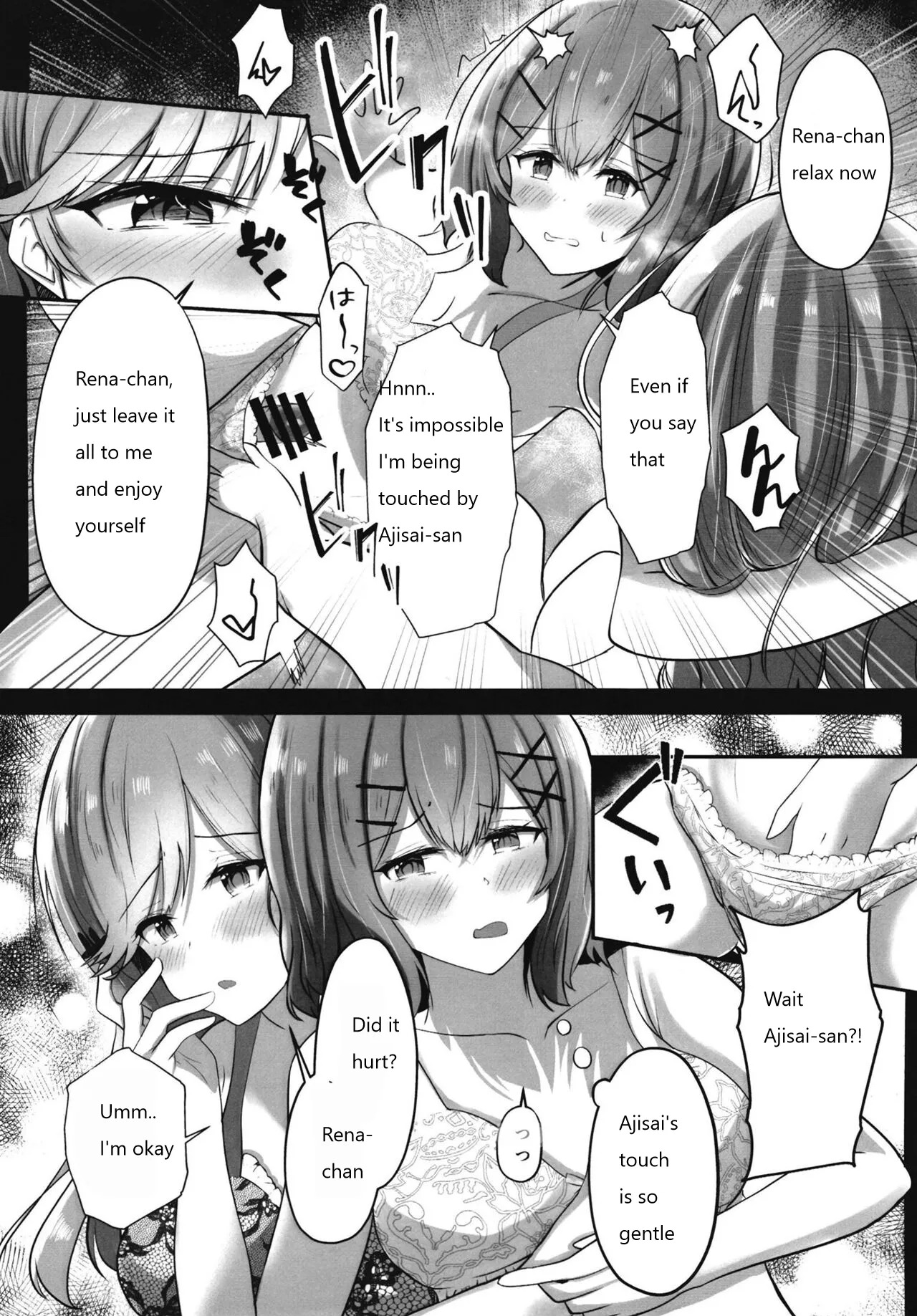 Futanare page 9 full