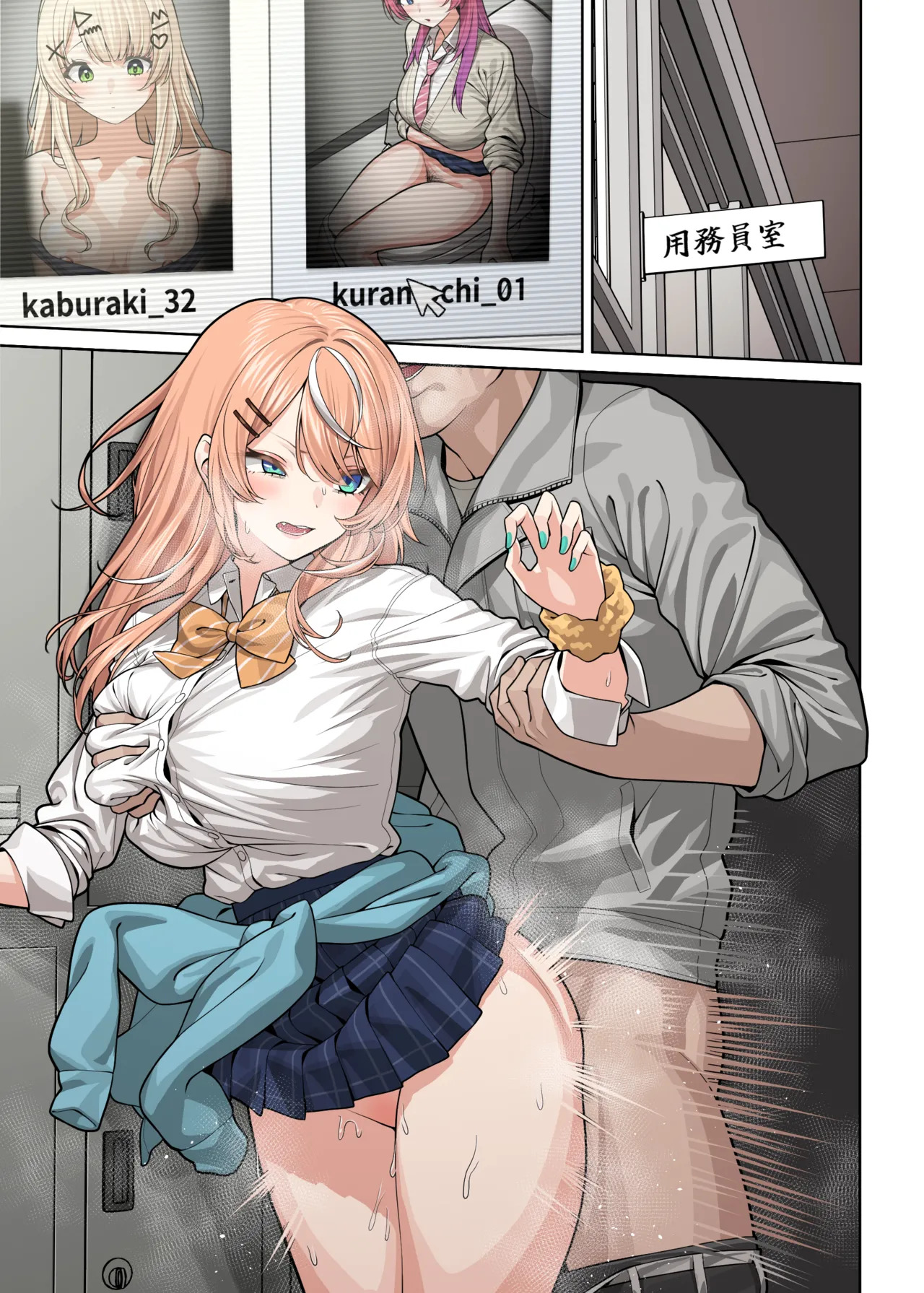 なかよしrksi page 4 full