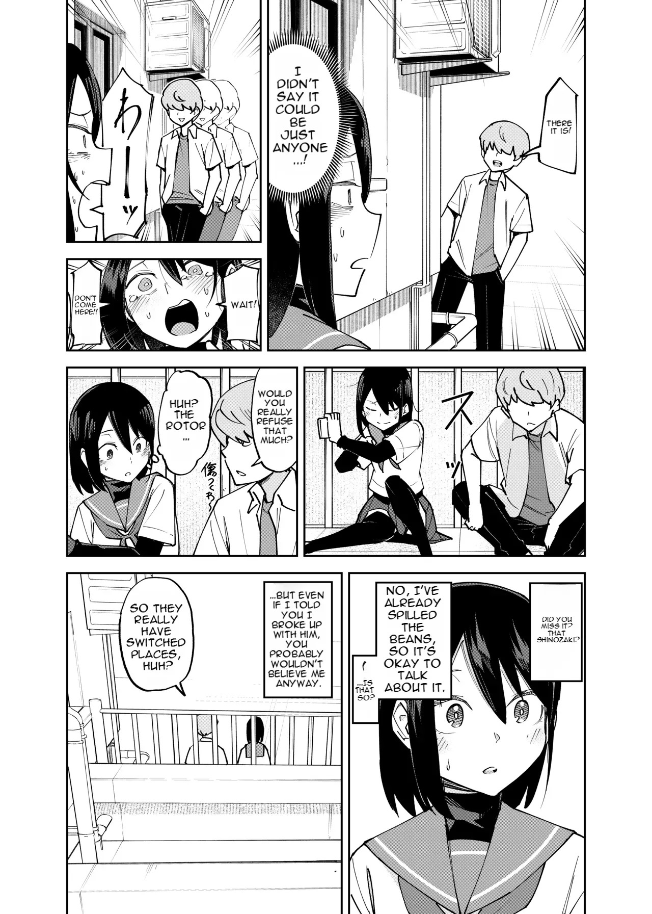Irekawatta dake nanoni 2 page 10 full