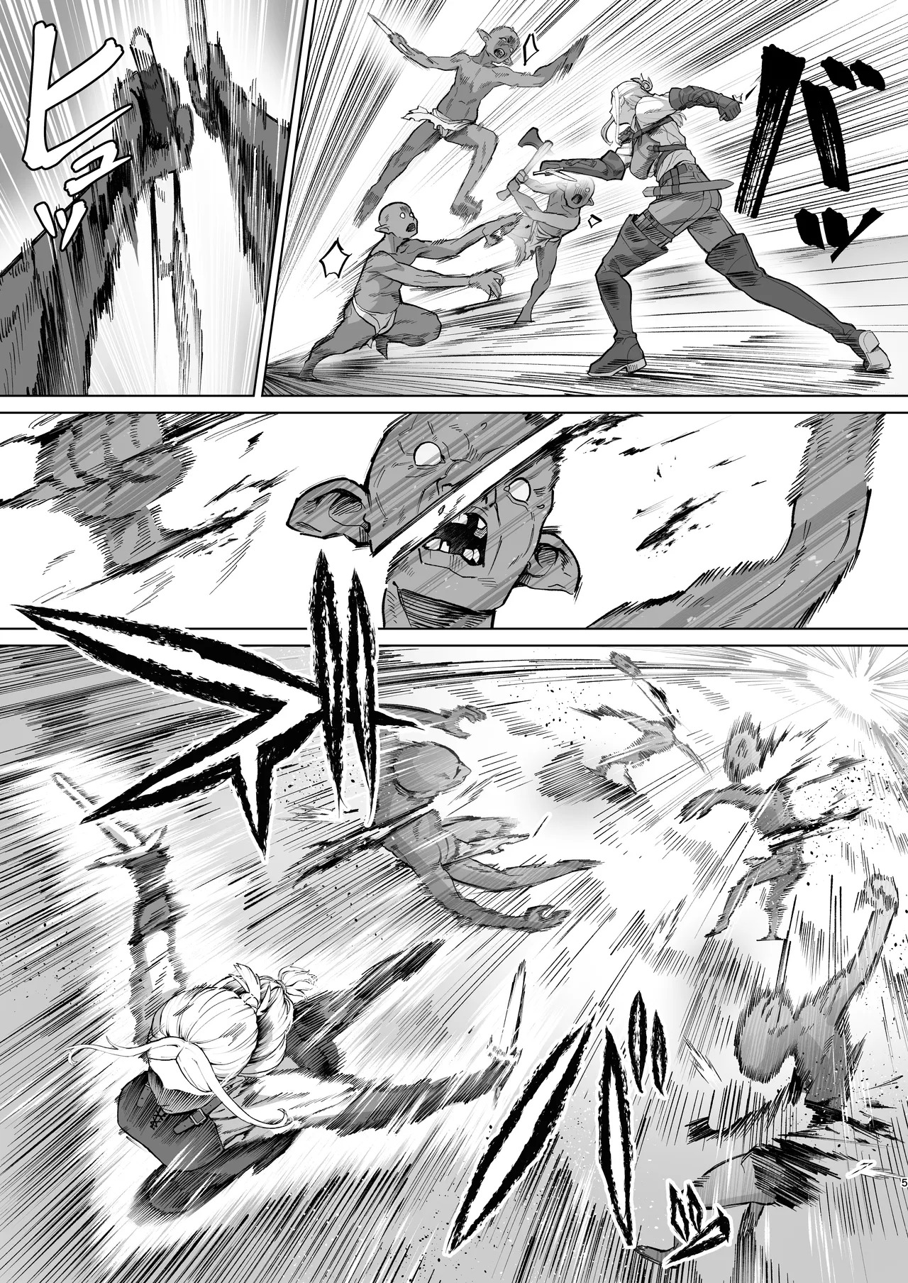 Keitai-musume Itadakimasu! page 5 full