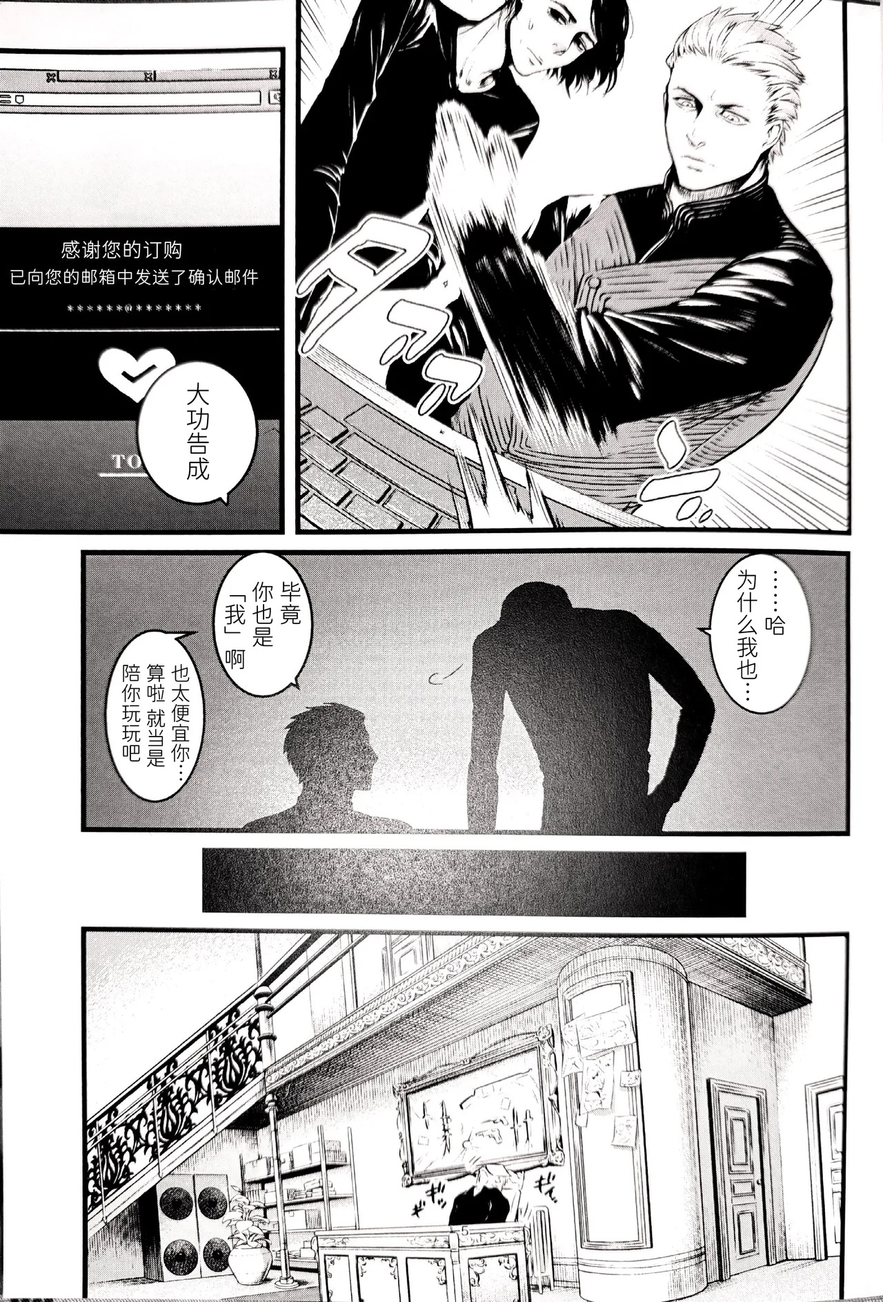 以虐制犬 page 4 full