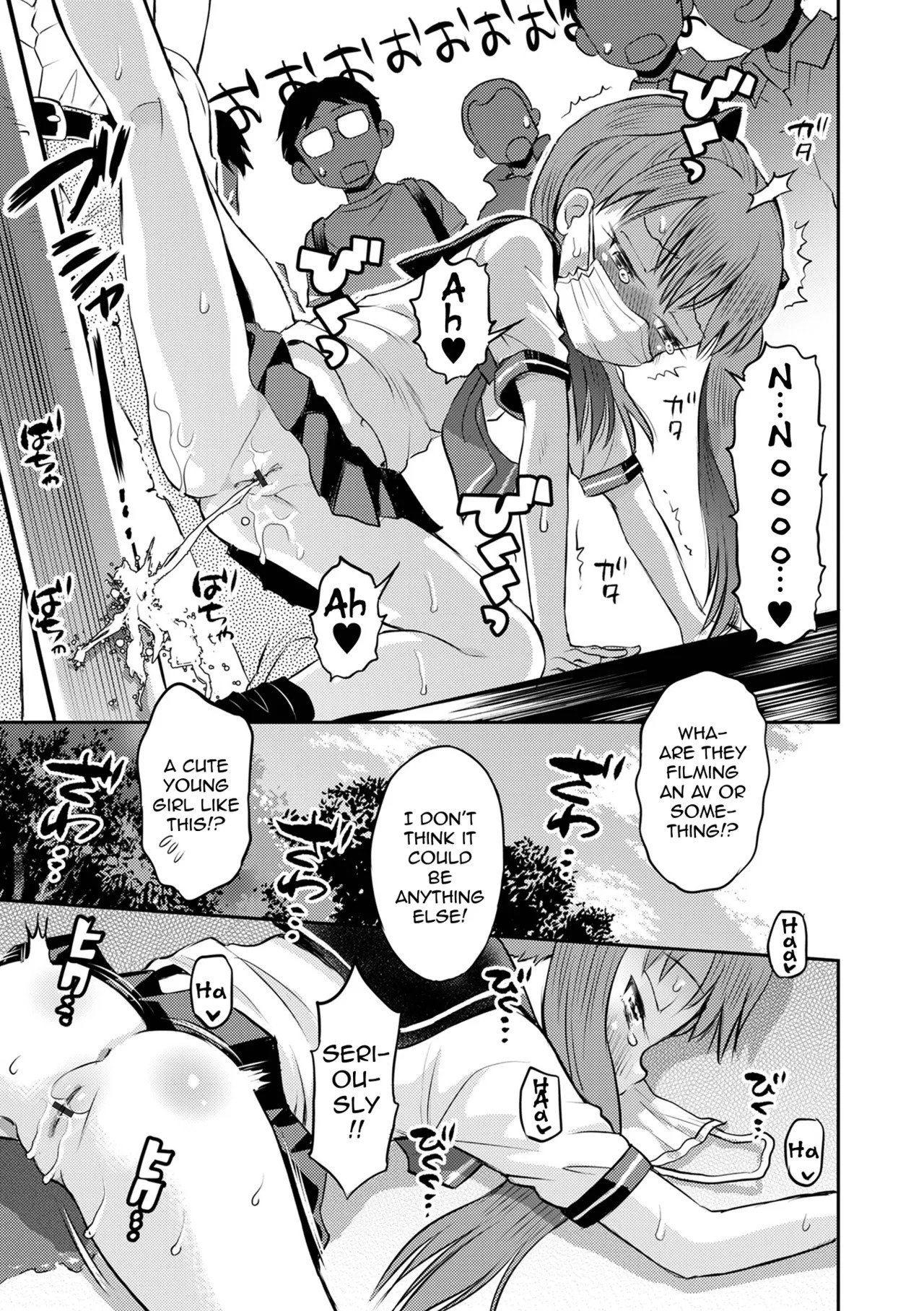 Wakarase Shikkin Control - Bladder Control Correction page 7 full