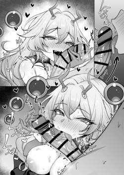 シャムナクア