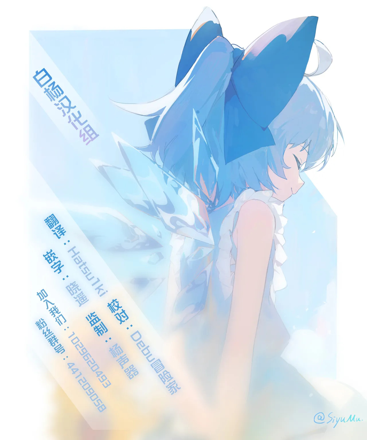 C106 Kaijou Genteibon GakuMas Rakugaki Hon | C106会场限定本 学马仕随笔集 page 7 full