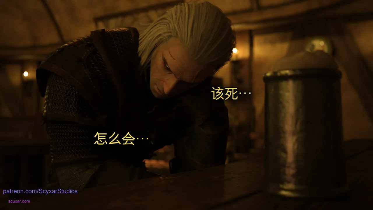 Card Debt: Geralt’s Transformation into Yennefer 中文机翻 page 1 full