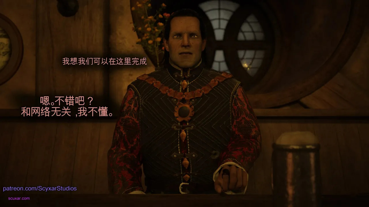 Card Debt: Geralt’s Transformation into Yennefer 中文机翻 page 2 full