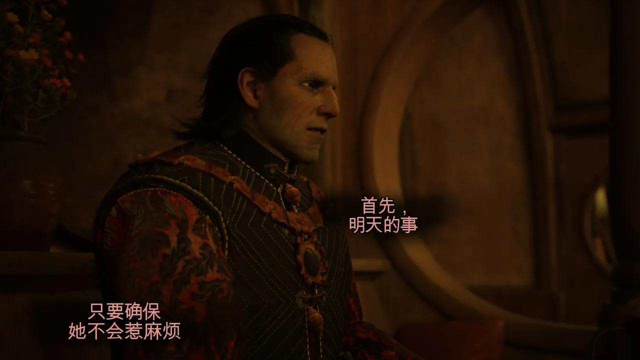 Card Debt: Geralt’s Transformation into Yennefer 中文机翻 page 4 full