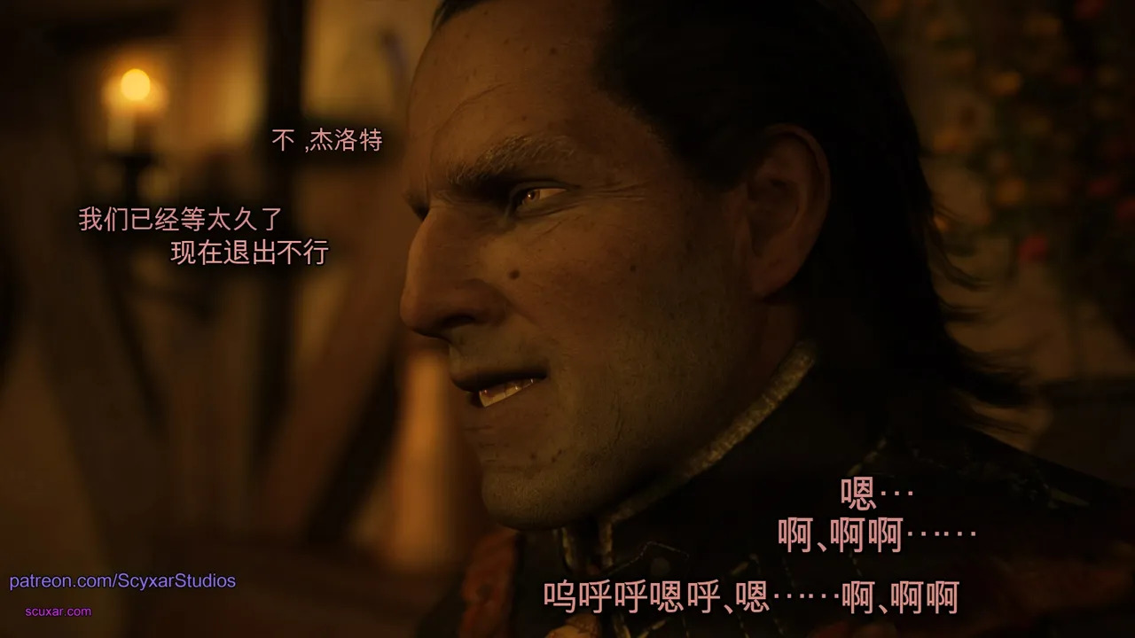 Card Debt: Geralt’s Transformation into Yennefer 中文机翻 page 6 full