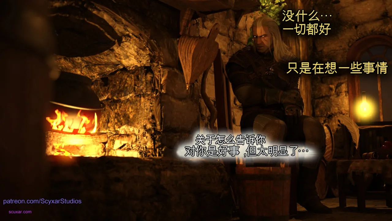 Card Debt: Geralt’s Transformation into Yennefer 中文机翻 page 9 full