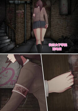（for loser）女子学院 01-23（end）