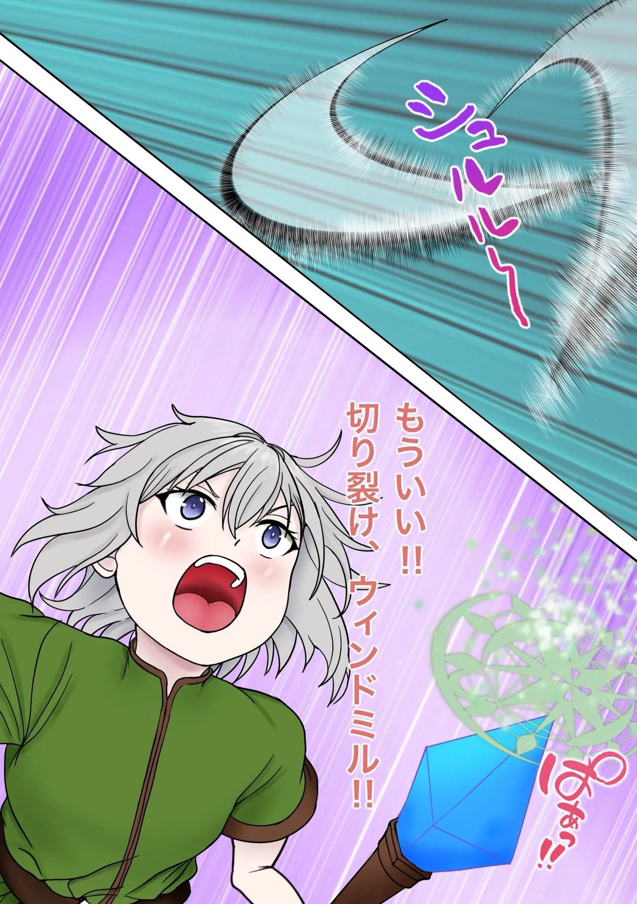 Mamono tsukai ga kimoi mushi nanka ni NTR reru wakeganai !! page 6 full