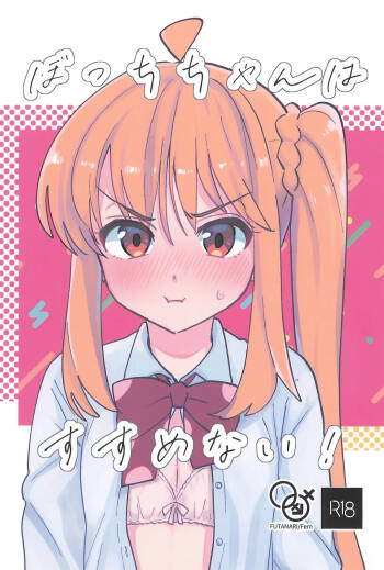 Bocchi-chan wa Susumenai! cover