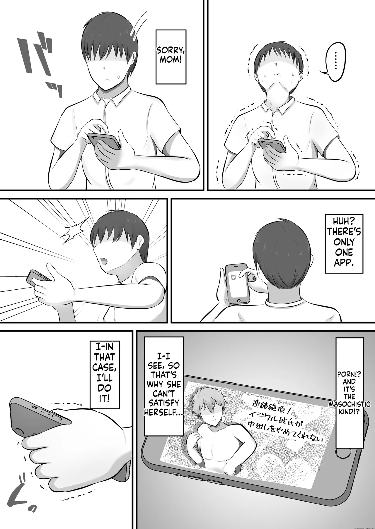 Yokkyuufuman de Fuminshou no Haha ni Yobai shita Hanashi page 10 full