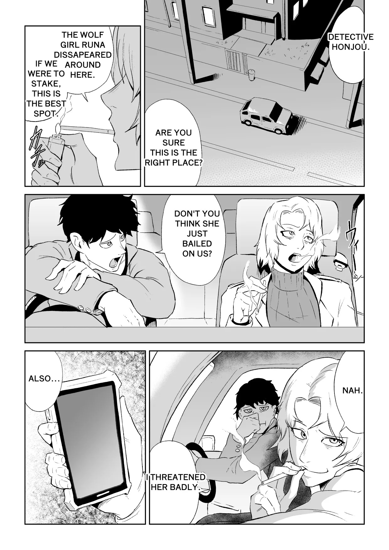 ゴールデンウルフルナ 魔石の鉱脈2 page 2 full