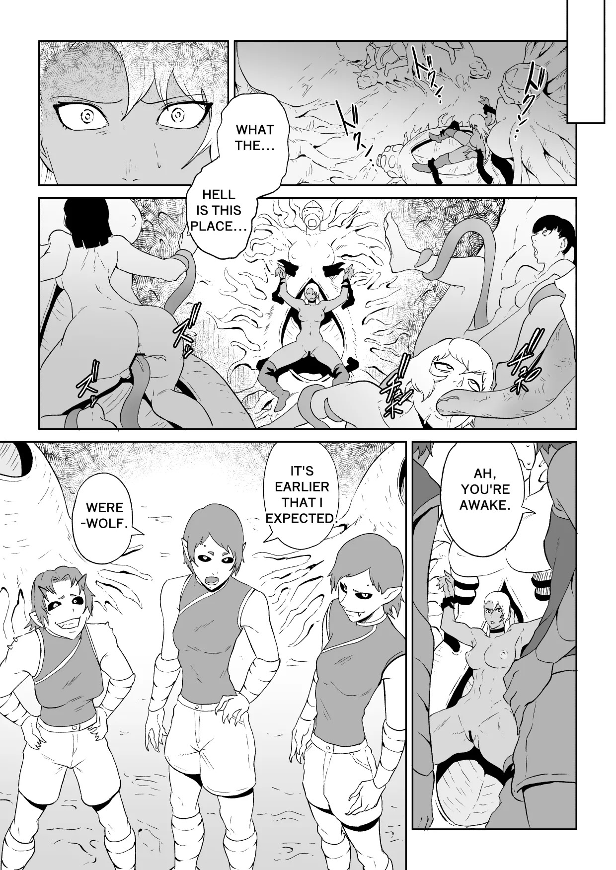 ゴールデンウルフルナ 魔石の鉱脈2 page 6 full