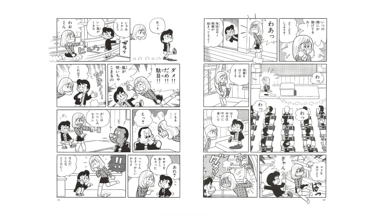 Maicching Machiko Sensei Unpublished Works Collection - Ebihara Takeshi's Maicching Collection page 9 full