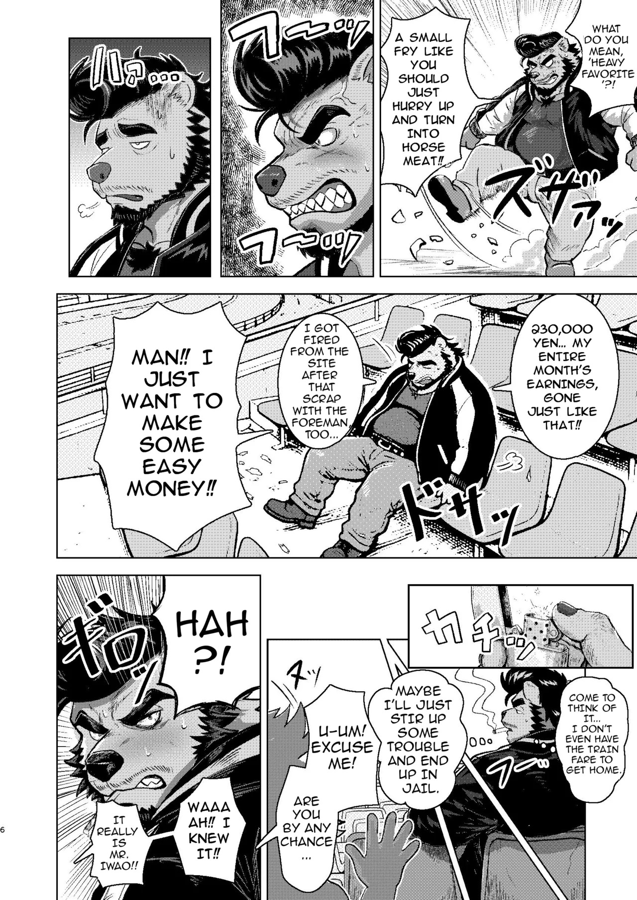 REC WILD page 6 full