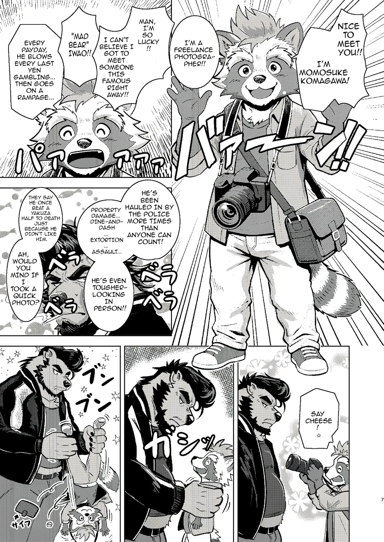 REC WILD page 7 full