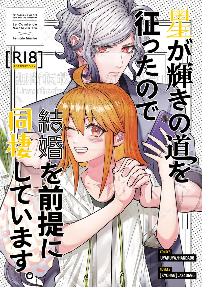 Since our paths have intervened and our love has blossomed, we are now living together with the intention of getting married. page 1 full