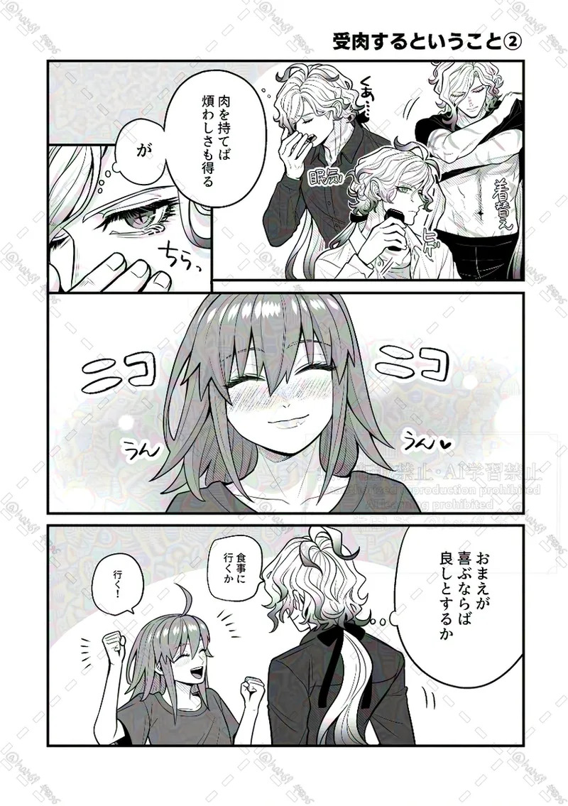 Since our paths have intervened and our love has blossomed, we are now living together with the intention of getting married. page 4 full