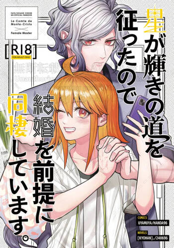 Since our paths have intervened and our love has blossomed, we are now living together with the intention of getting married. cover