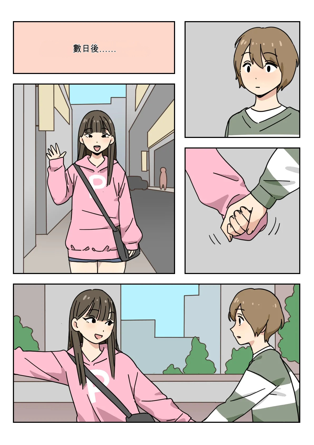 Couple #1-3 page 5 full