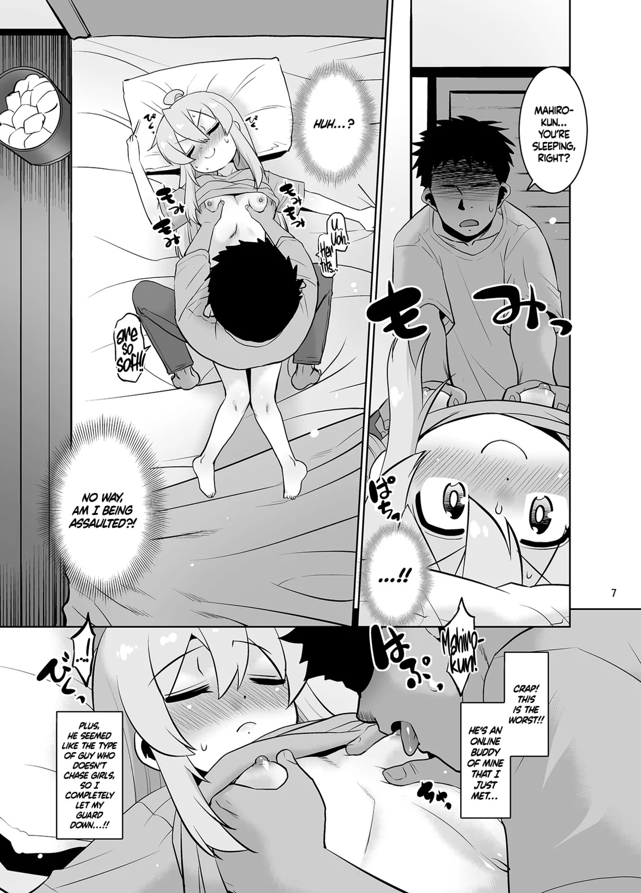 Mahiro-kun wa Onemu! page 6 full