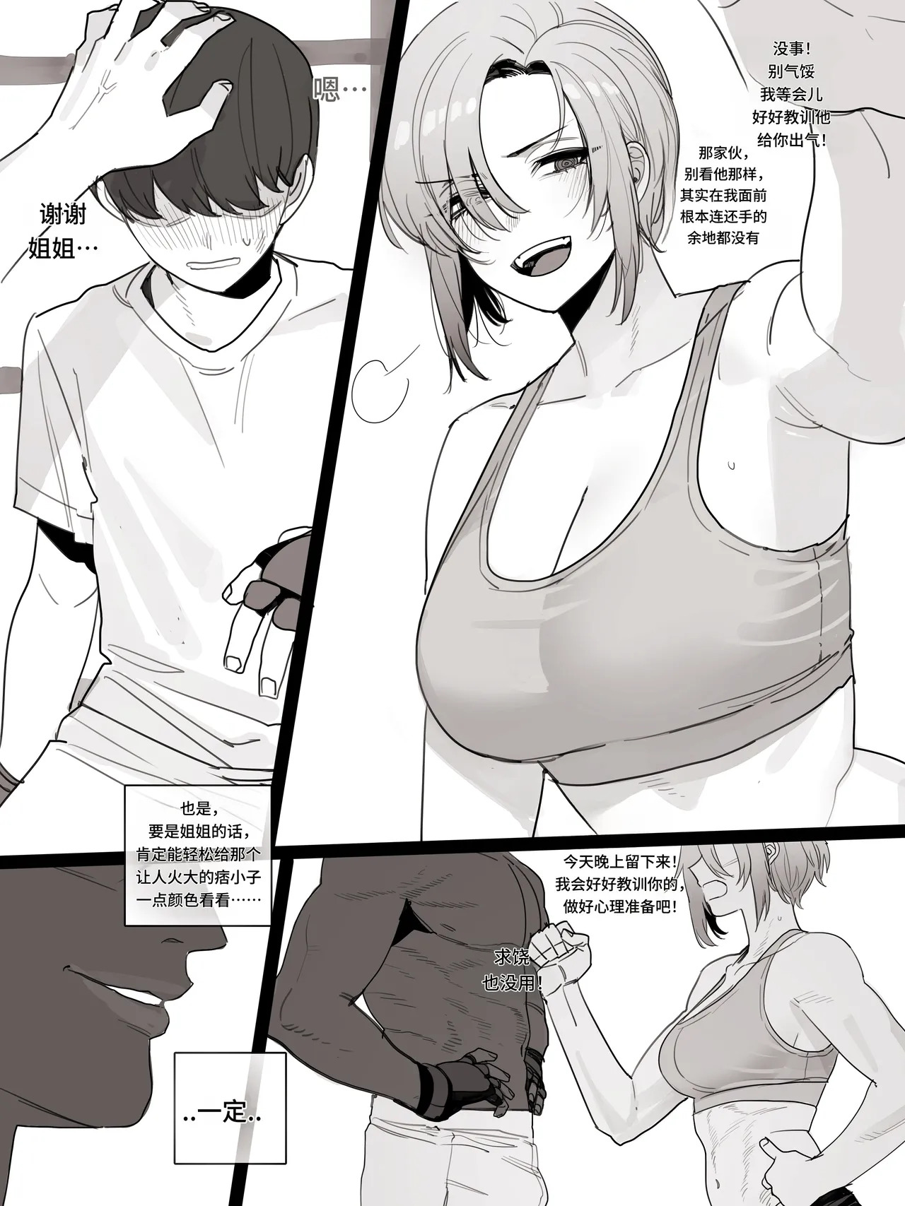 08/2025 5$ reward page 2 full