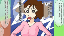 復活のGスケベジジイ義父の逆襲に陥落したいっそう淫らにさせられた人妻のMえです（機翻）