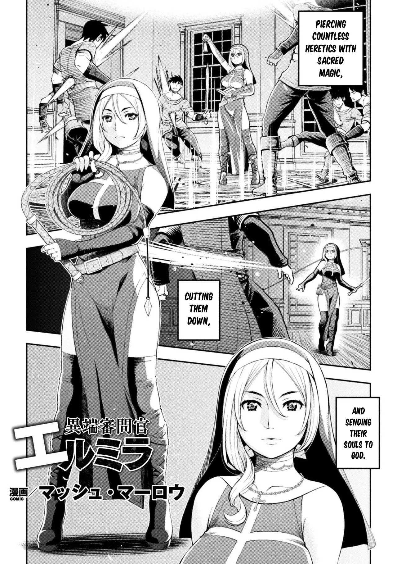 Heretic Inquisitor Elmira page 1 full