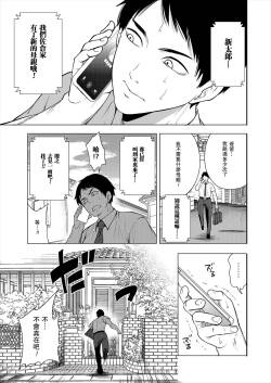エロすぎる母親が二人できた話 第1話
