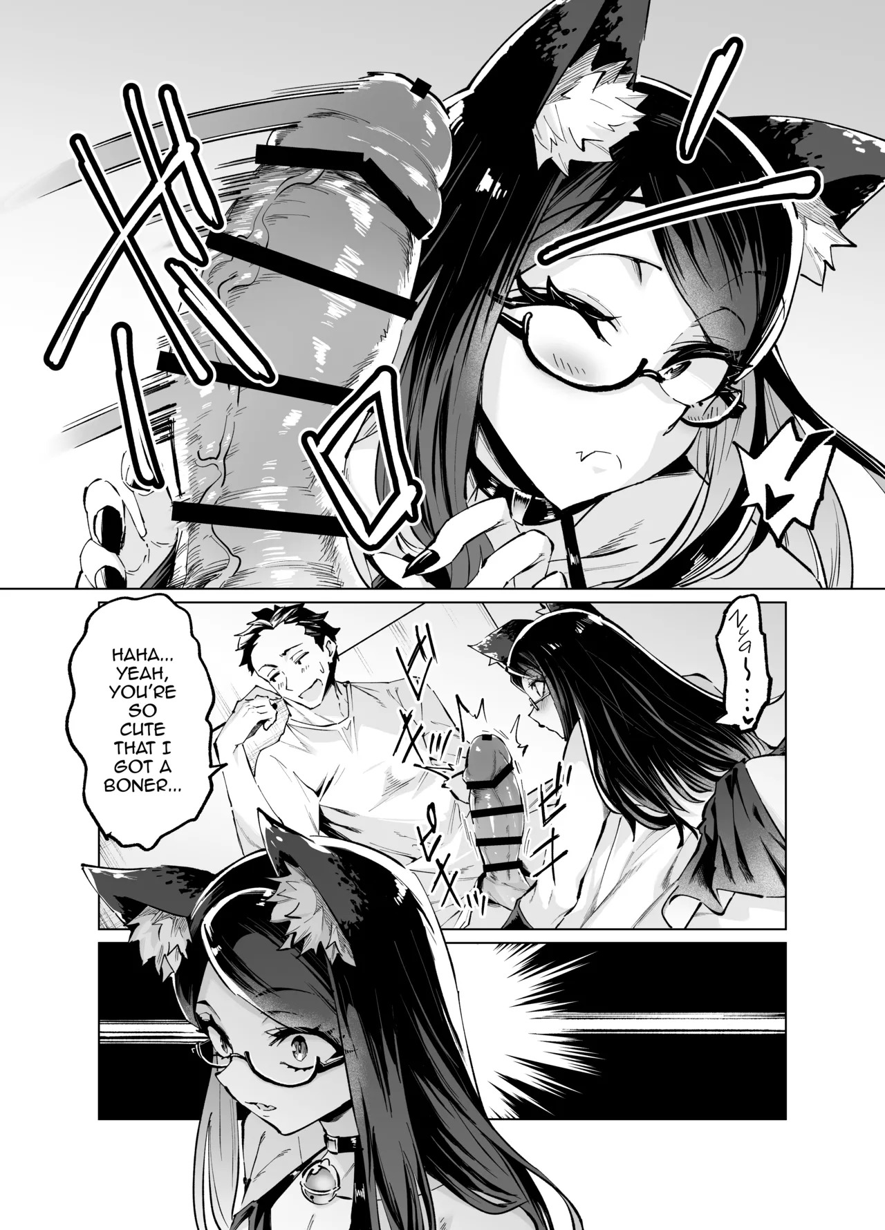 Konya no Kuro wa Amaenbou page 8 full