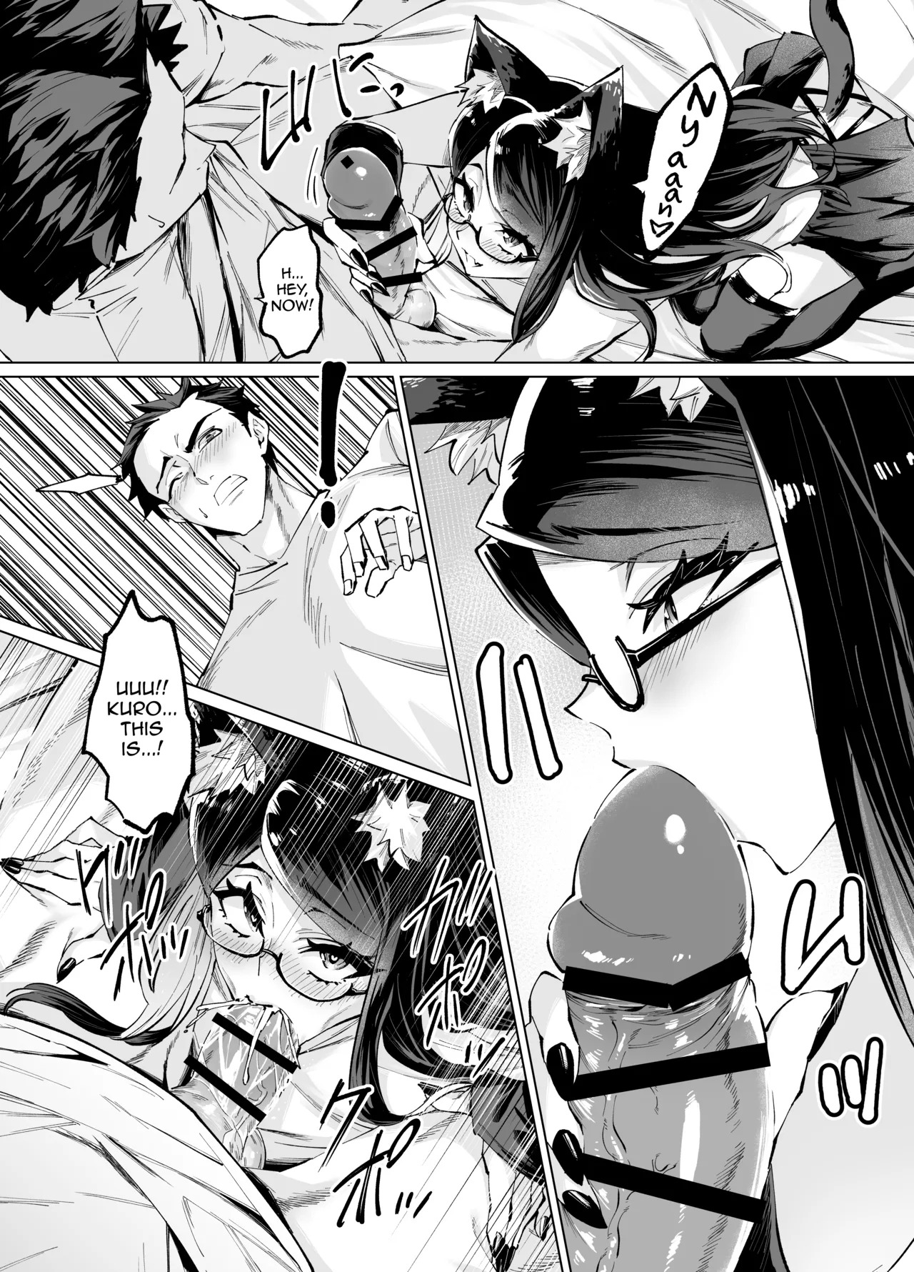 Konya no Kuro wa Amaenbou page 9 full