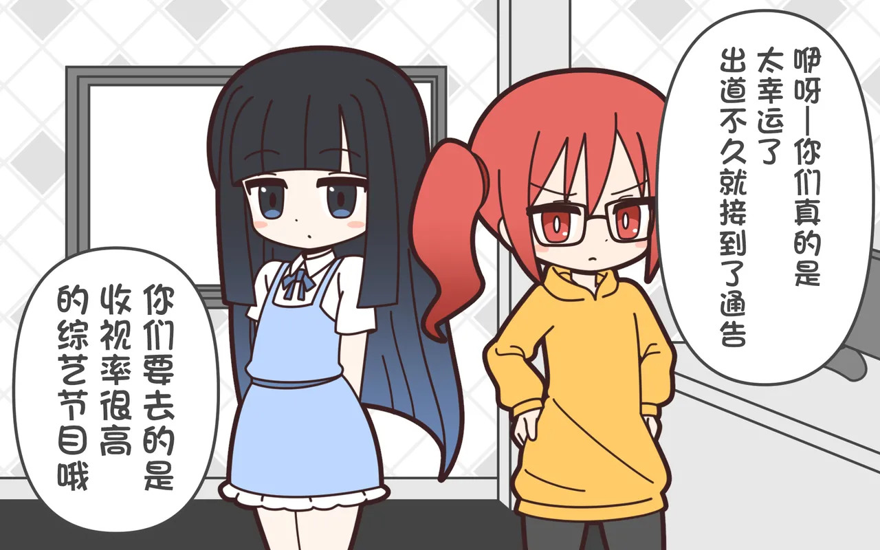 新人アイドルが容赦なく脱がされるエロバラエティ【中文翻译】 page 5 full