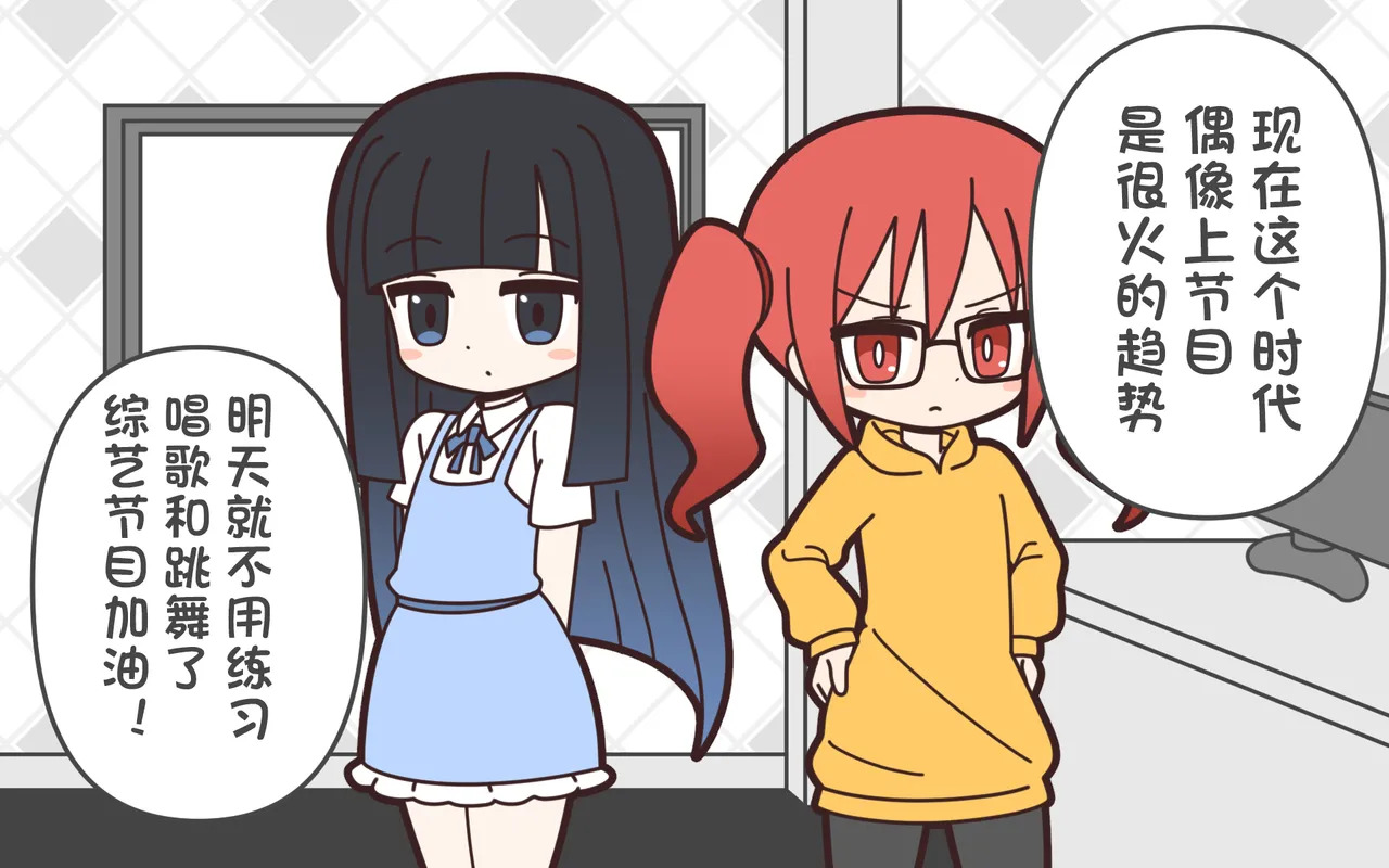 新人アイドルが容赦なく脱がされるエロバラエティ【中文翻译】 page 6 full