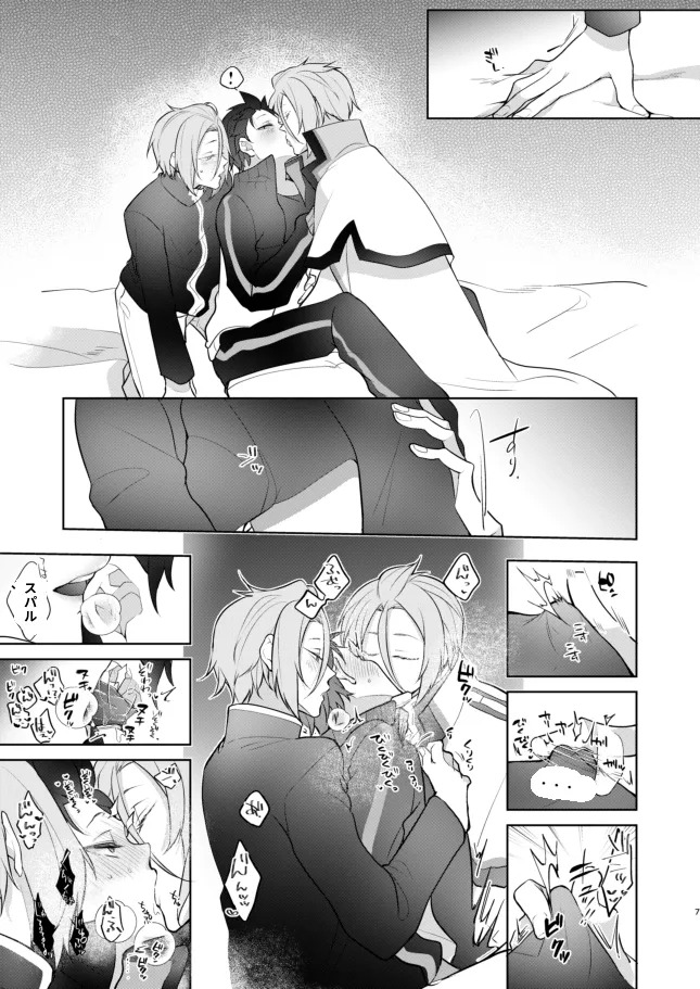 PLAY THE FIELD   chinese page 6 full