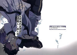 Tsui no Sekai ni Kimi to Futari  chinese