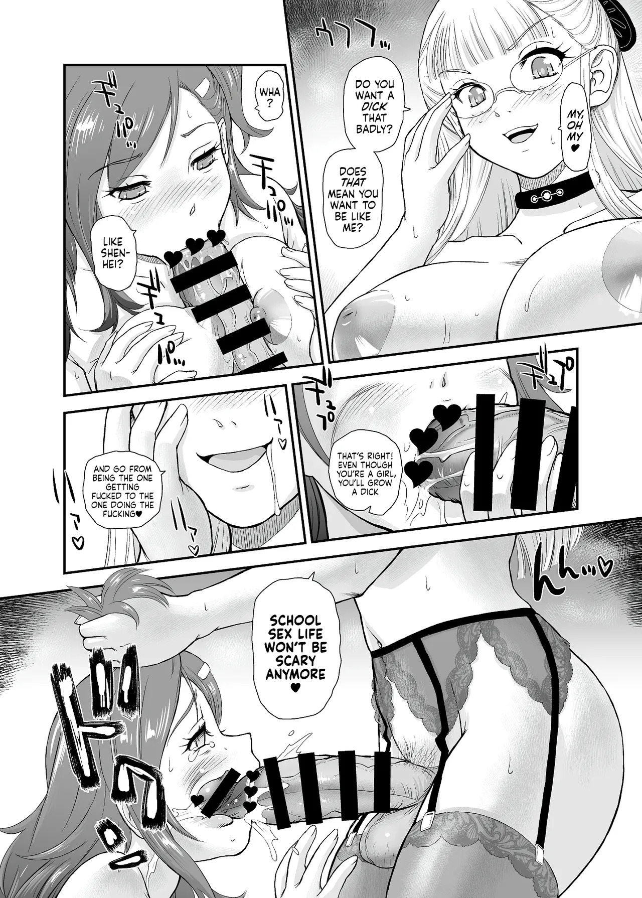 PhallicGirls 10 page 8 full