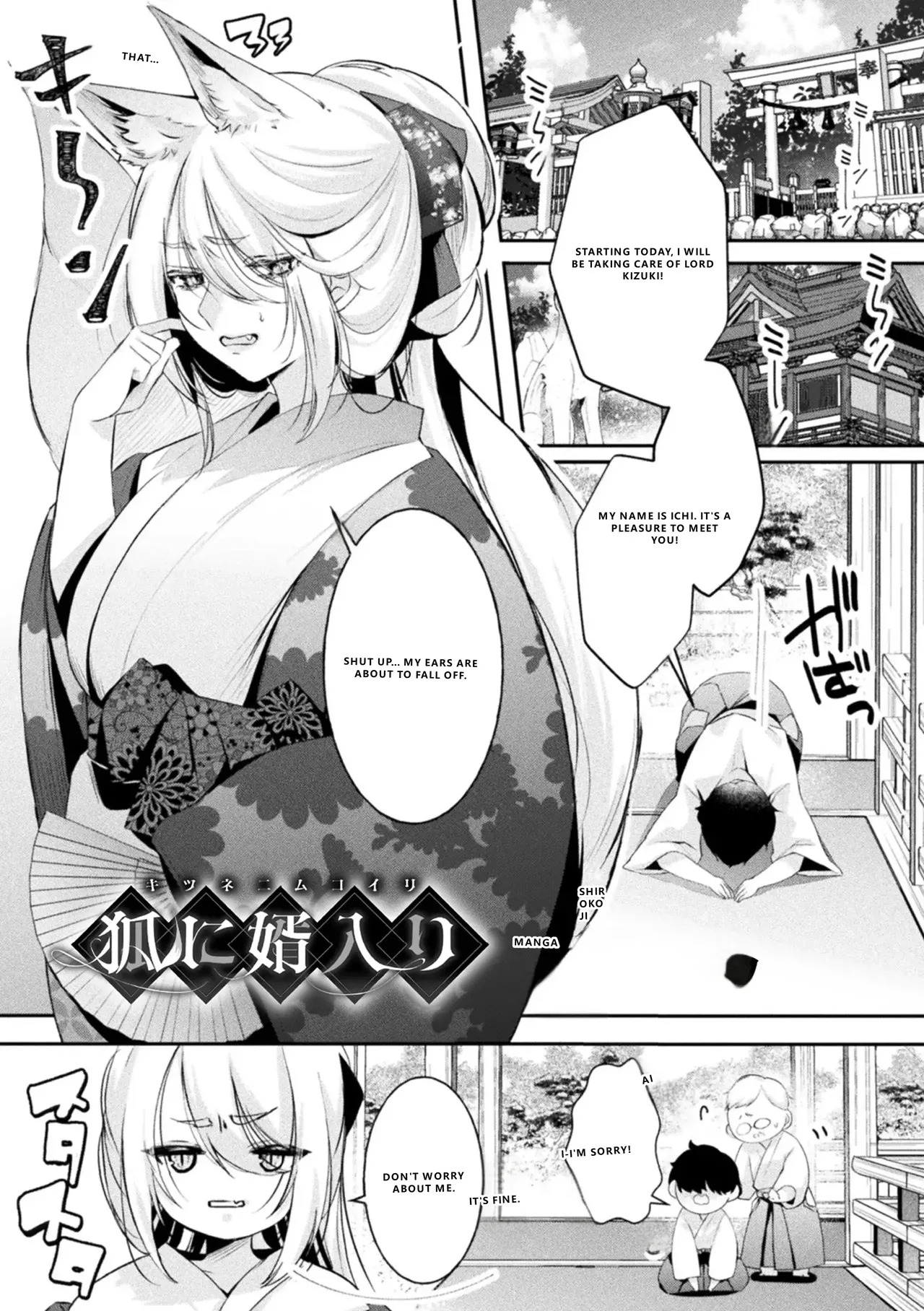 Bessatsu Comic Unreal Kemomimi Ecchi ~Hatsujouki o Kikkake ni Musubareta Kemokko-tachi~ Couples Brought Together by Mating Season Vol.2 page 1 full