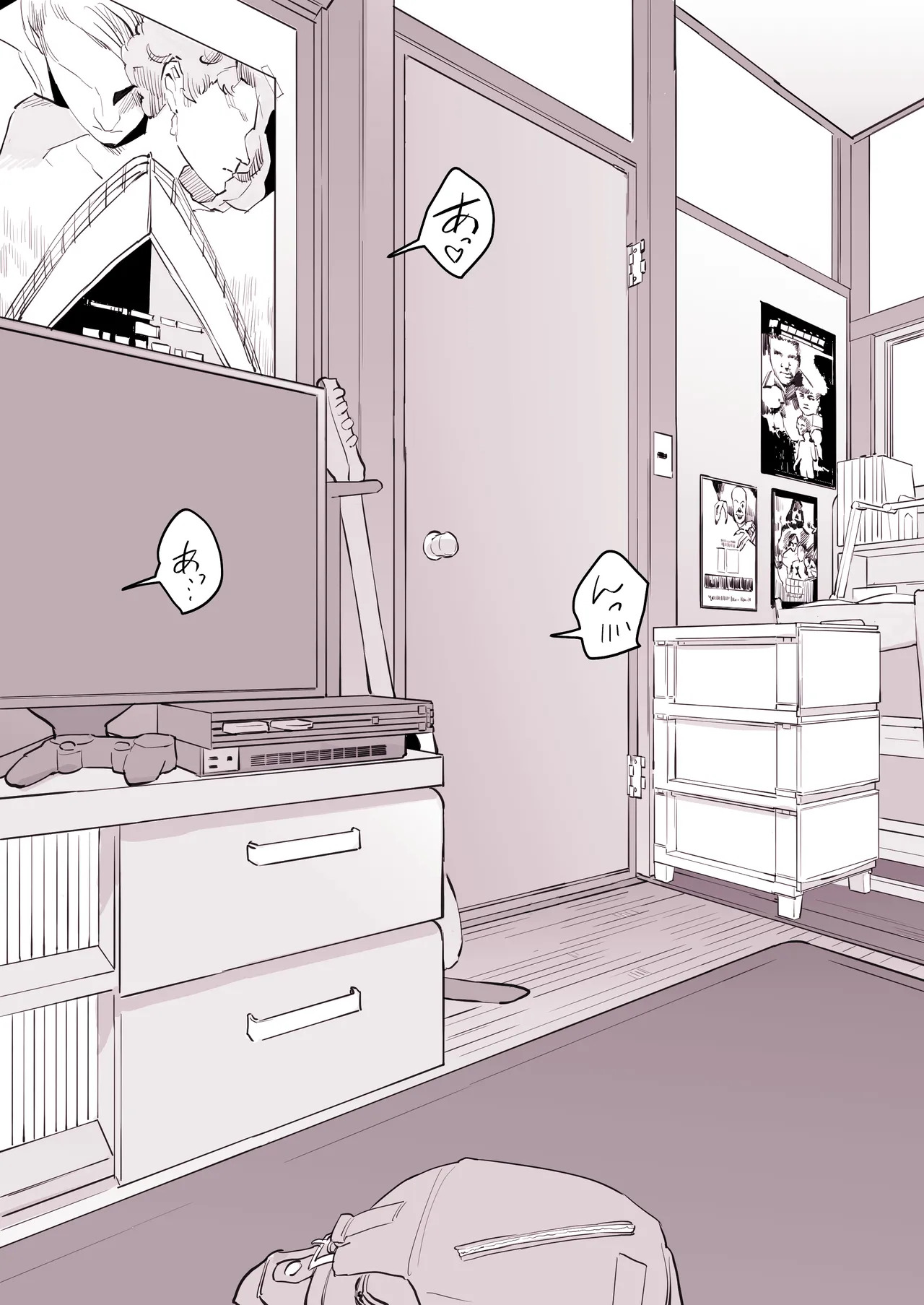 Tomodachi no Imouto page 6 full