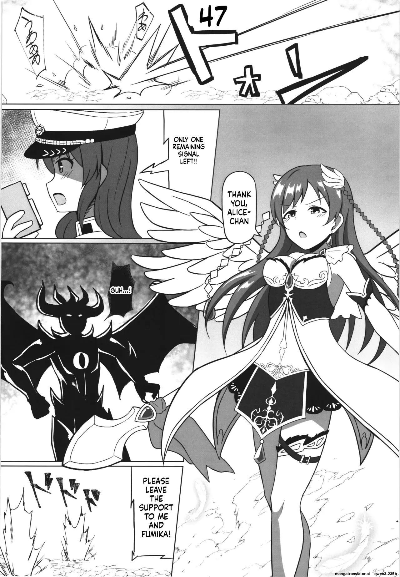 Ikusa Otome Haisan Ichi page 4 full